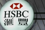 HSBC xin lỗi vì website chứa đường dẫn tới trang khiêu dâm